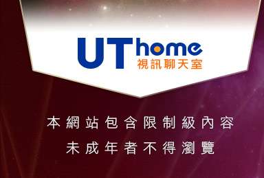 凹凸情色電影院本網站包含限制級內容，未成年不得瀏覽