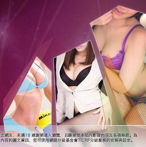 凹凸情色電影院大胸部美女圖